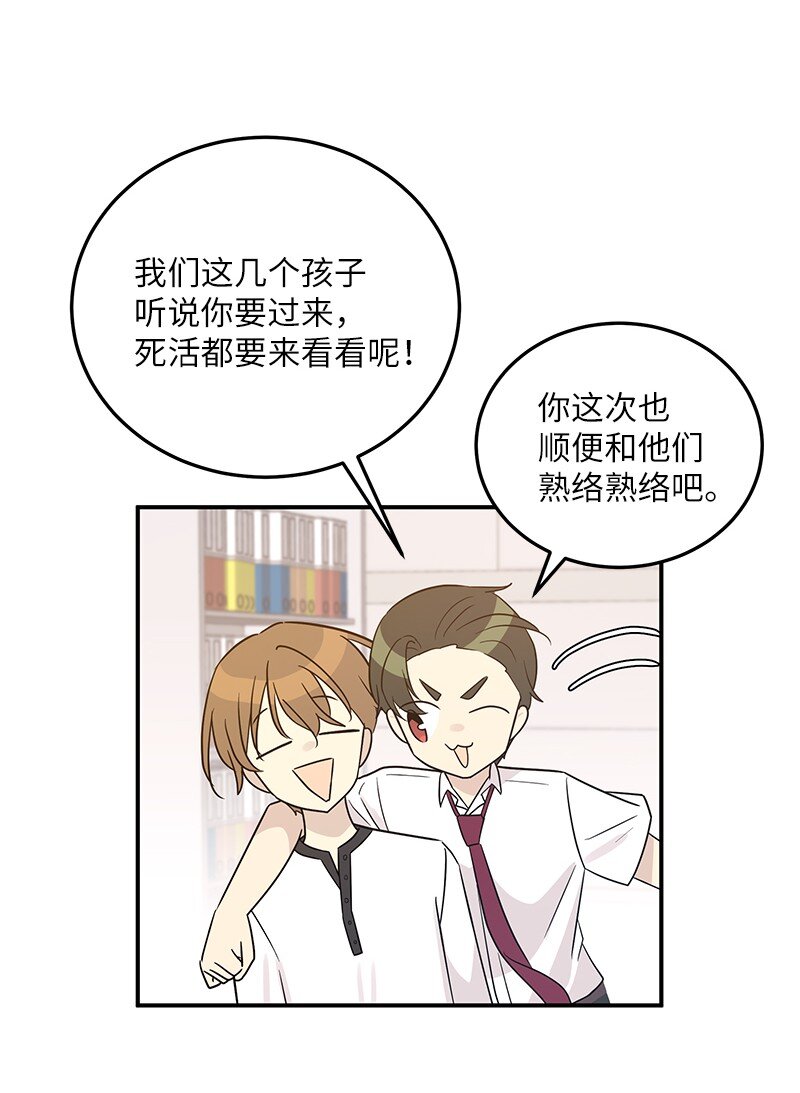 108 专辑录音(1/2)-第102话