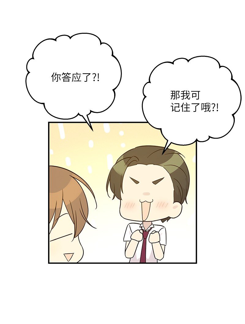 108 专辑录音(1/2)-第102话