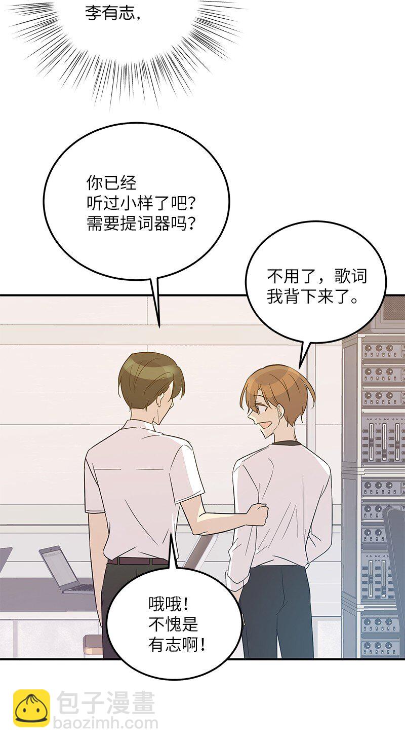 108 专辑录音(1/2)-第102话