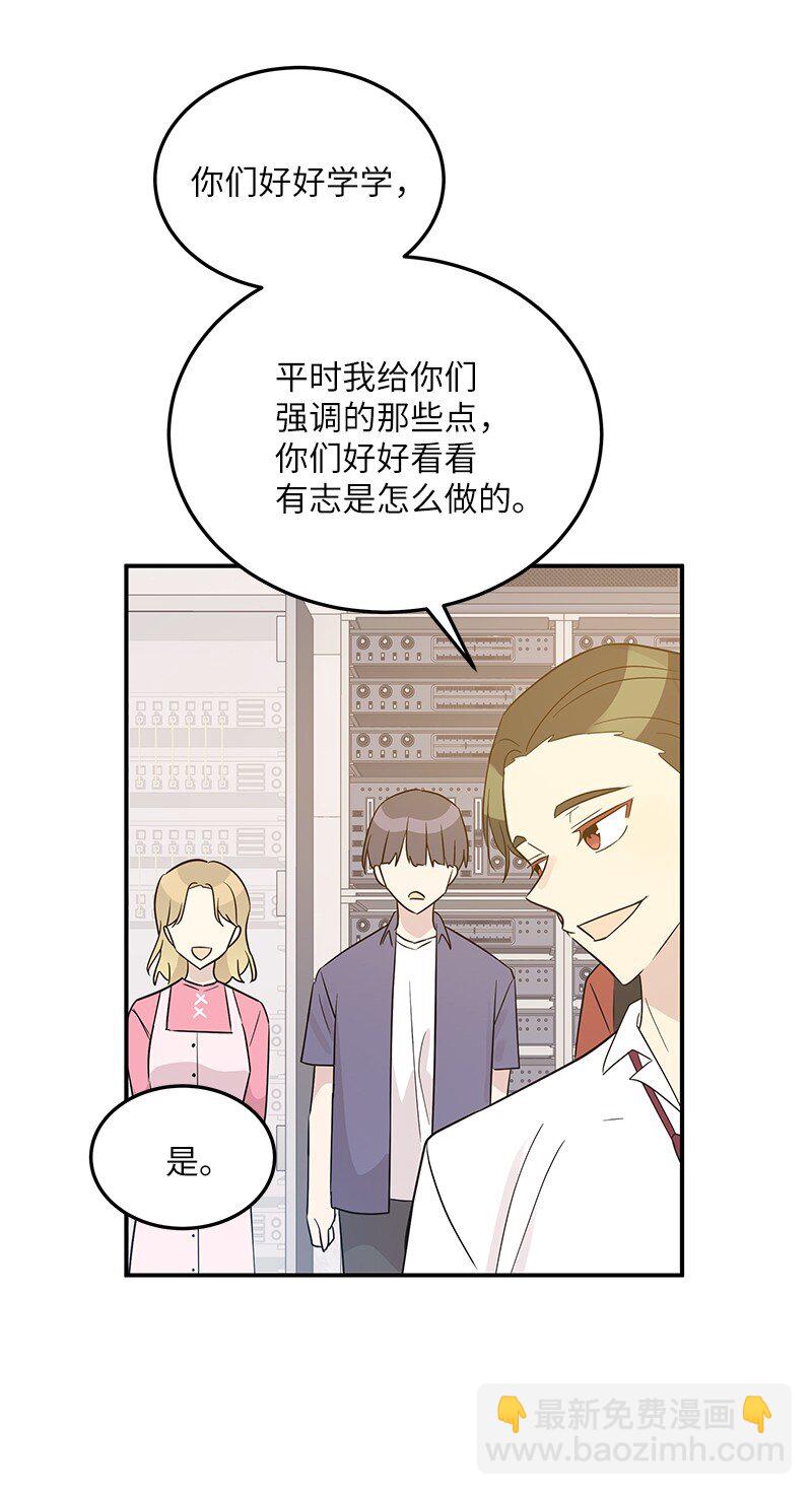 108 专辑录音(1/2)-第102话