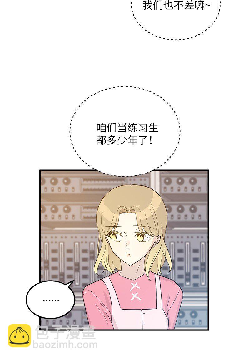 108 专辑录音(1/2)-第102话