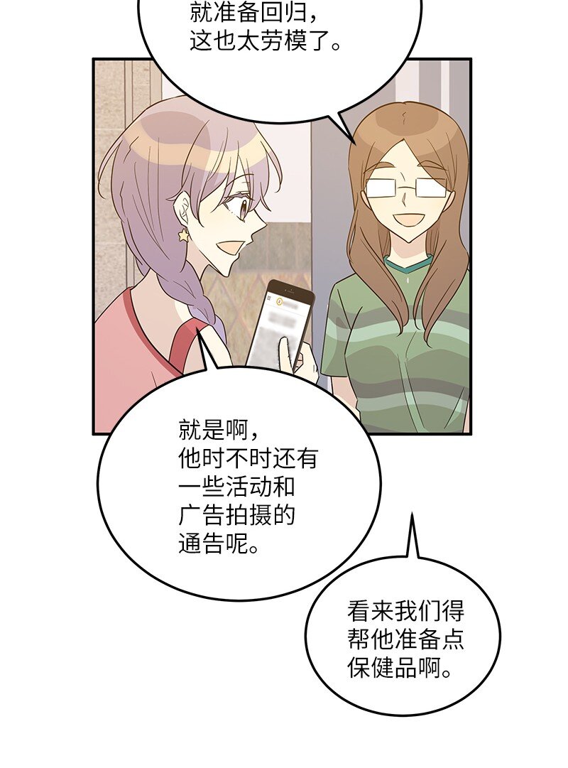 108 专辑录音(1/2)-第102话