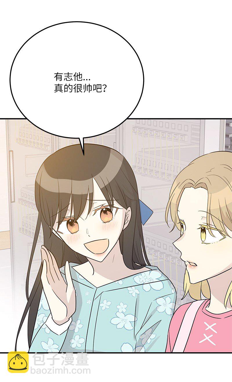 108 专辑录音(1/2)-第102话