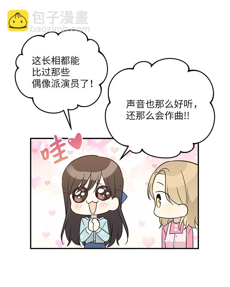 108 专辑录音(1/2)-第102话