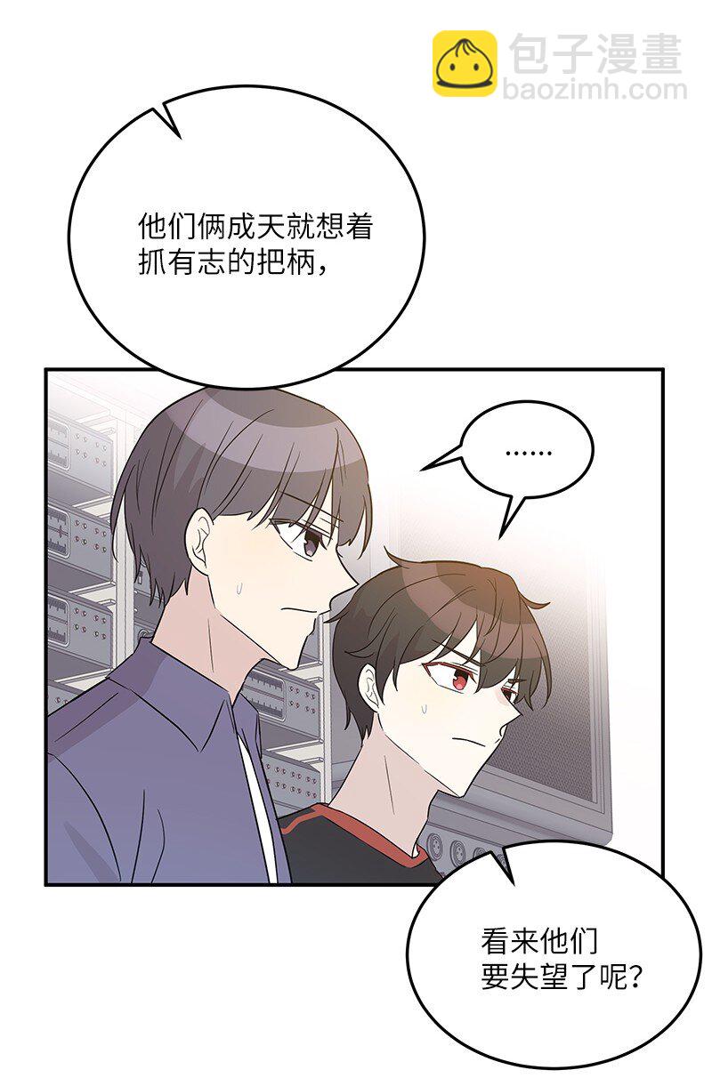 108 专辑录音(1/2)-第102话