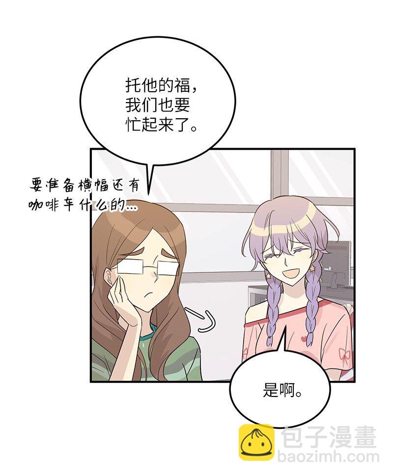 108 专辑录音(1/2)-第102话