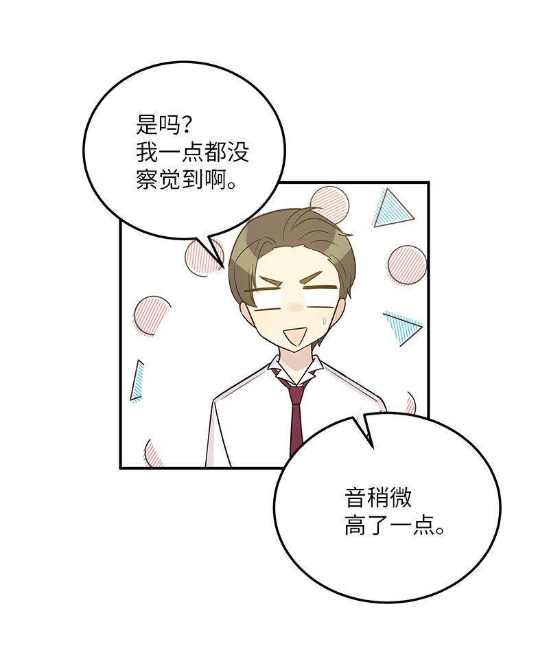 108 专辑录音(1/2)-第102话