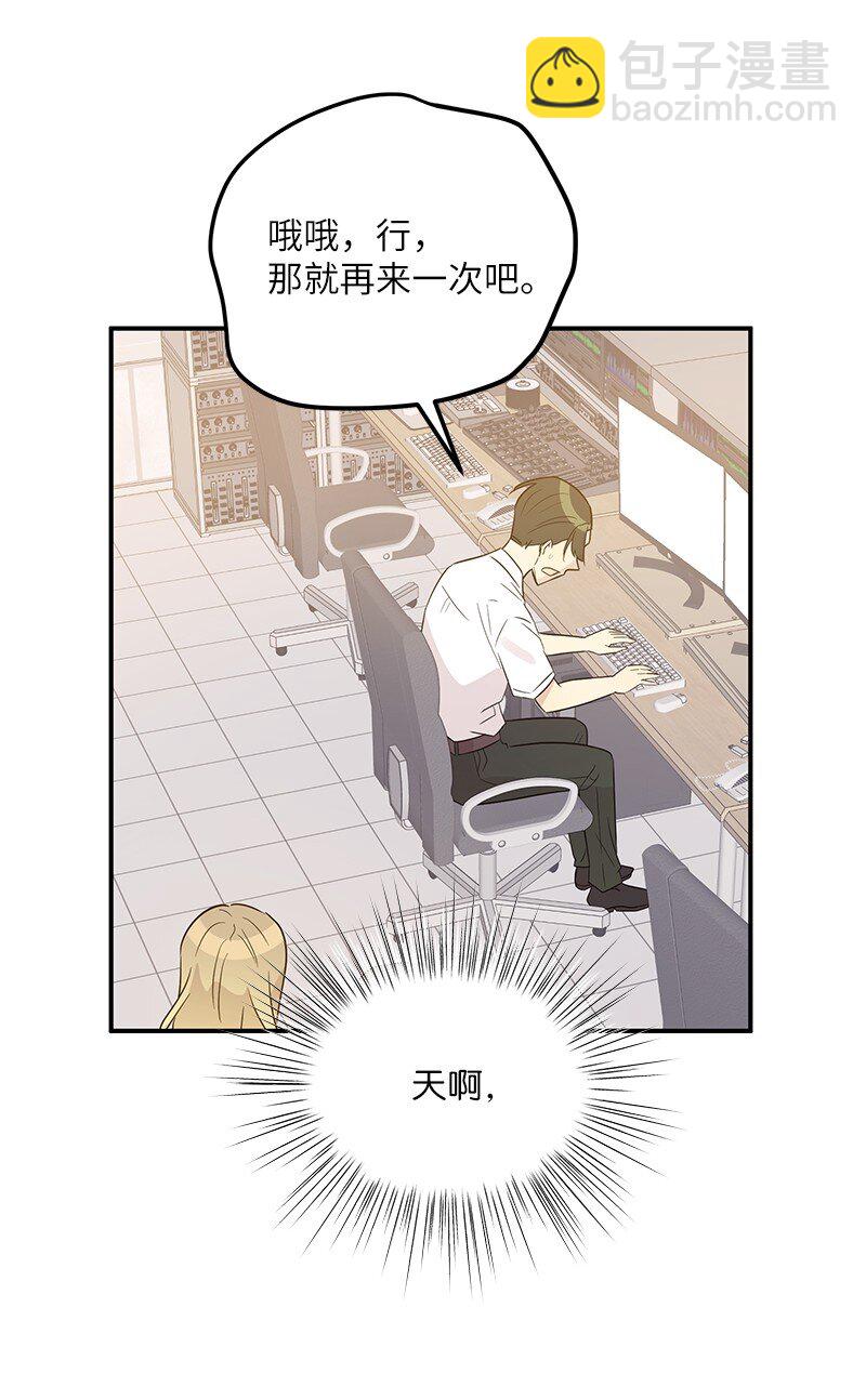 108 专辑录音(1/2)-第102话