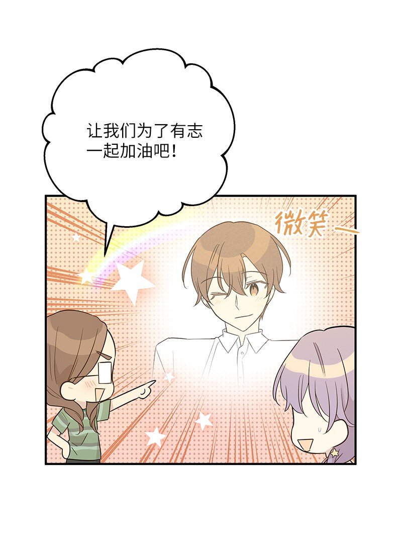 108 专辑录音(1/2)-第102话