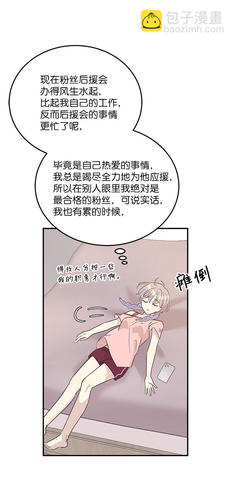 108 专辑录音(1/2)-第102话