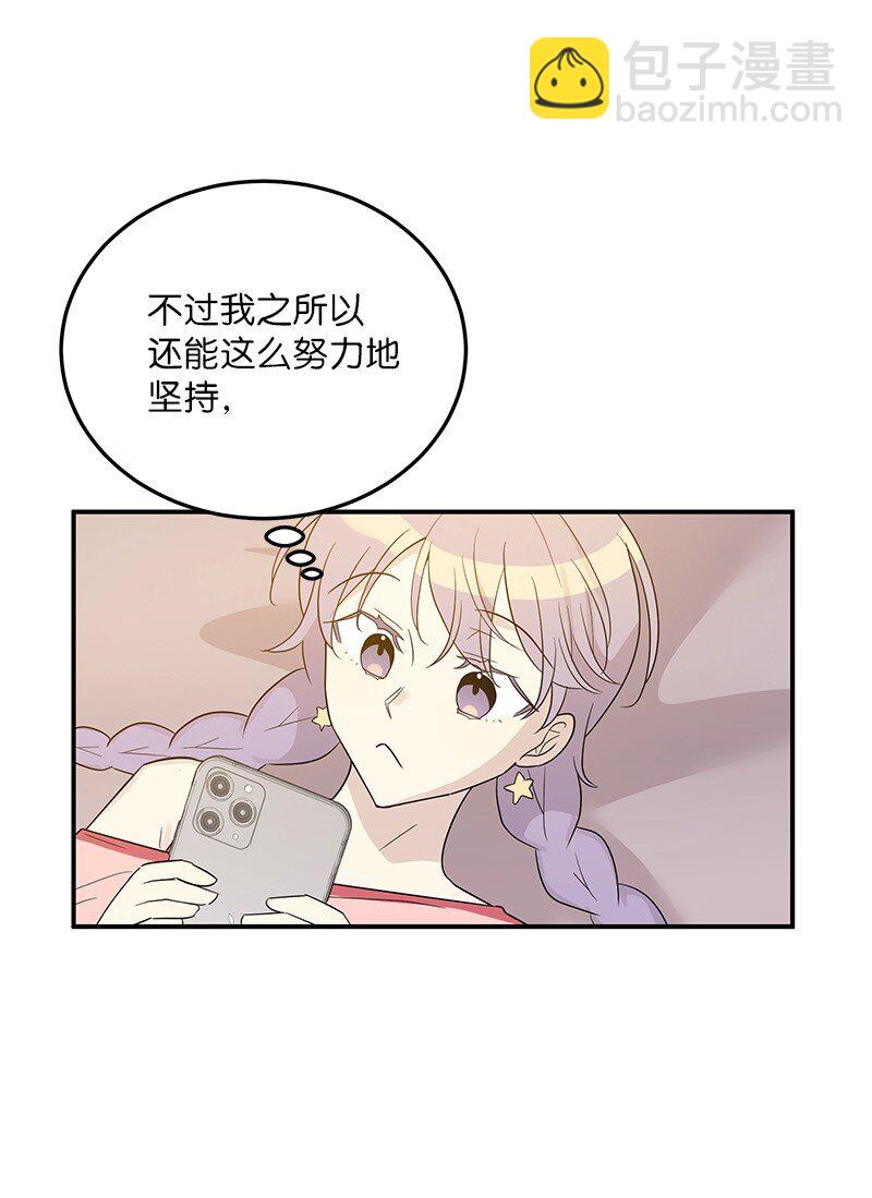 108 专辑录音(1/2)-第102话