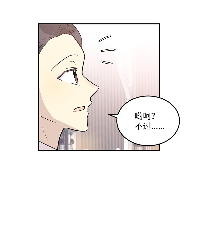 112 瓶颈(1/2)-第106话