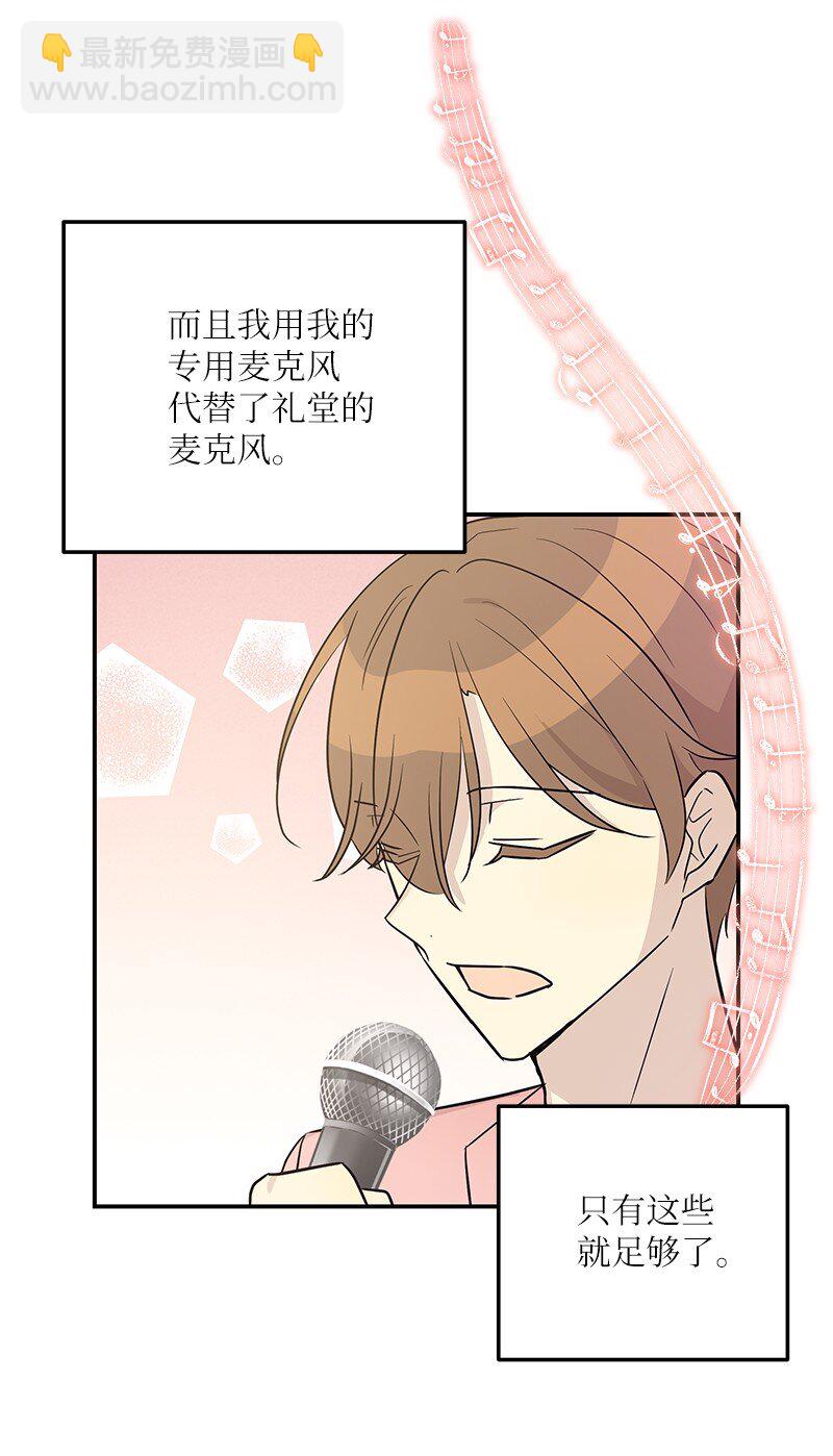 112 瓶颈(1/2)-第106话