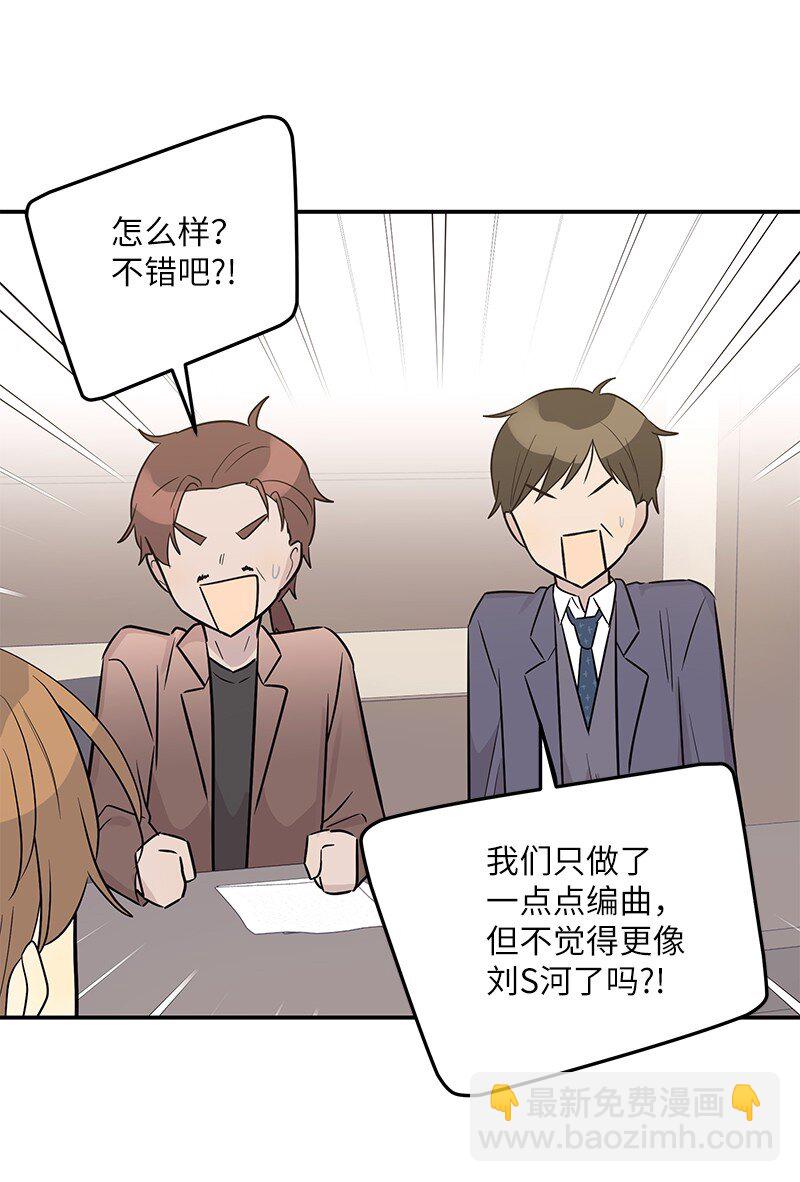 112 瓶颈(1/2)-第106话