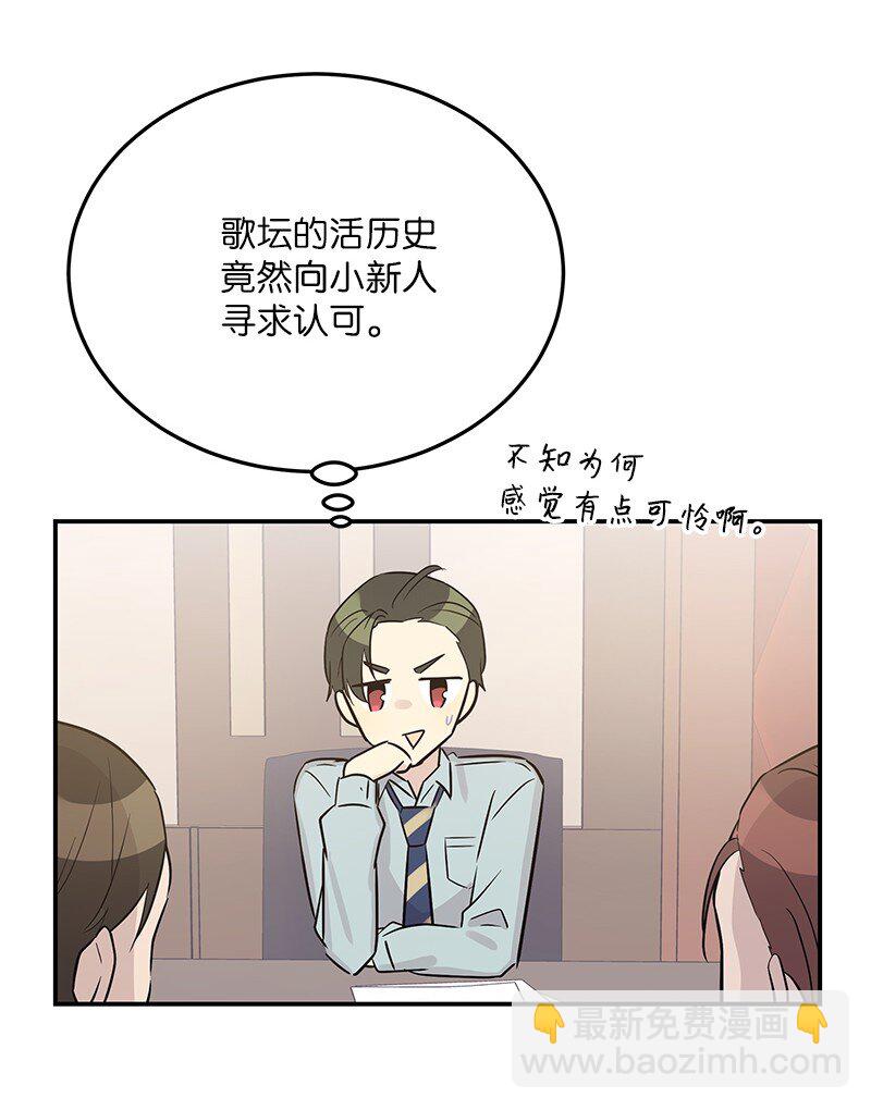 112 瓶颈(1/2)-第106话