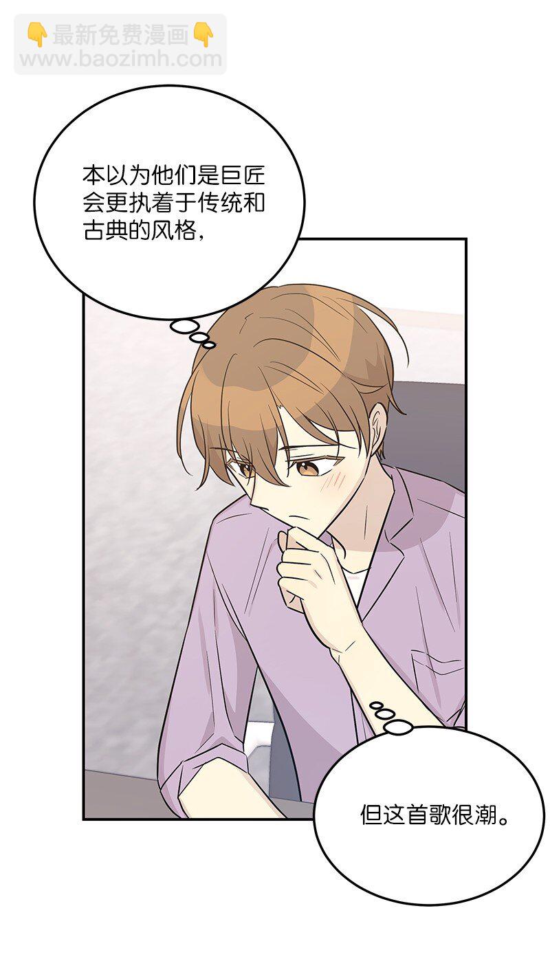 112 瓶颈(1/2)-第106话