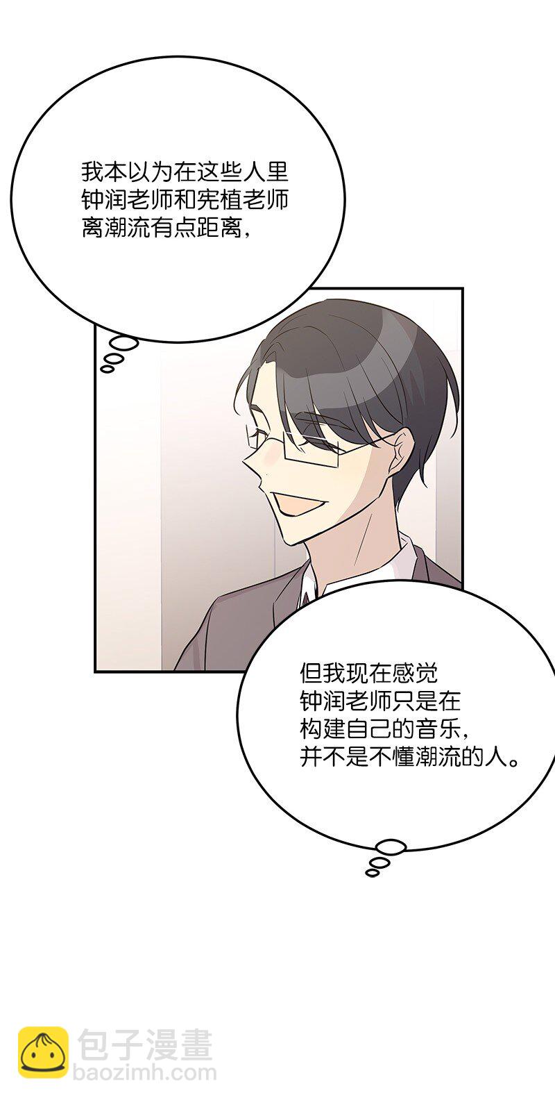 112 瓶颈(1/2)-第106话