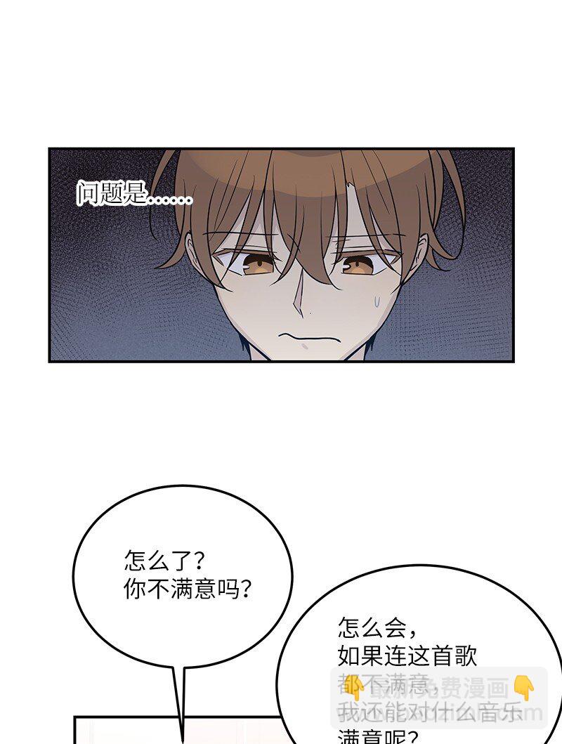 112 瓶颈(1/2)-第106话