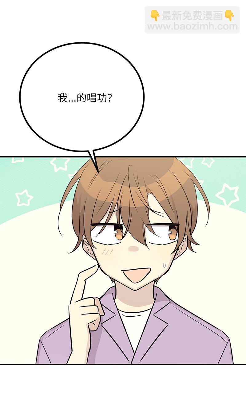 112 瓶颈(1/2)-第106话