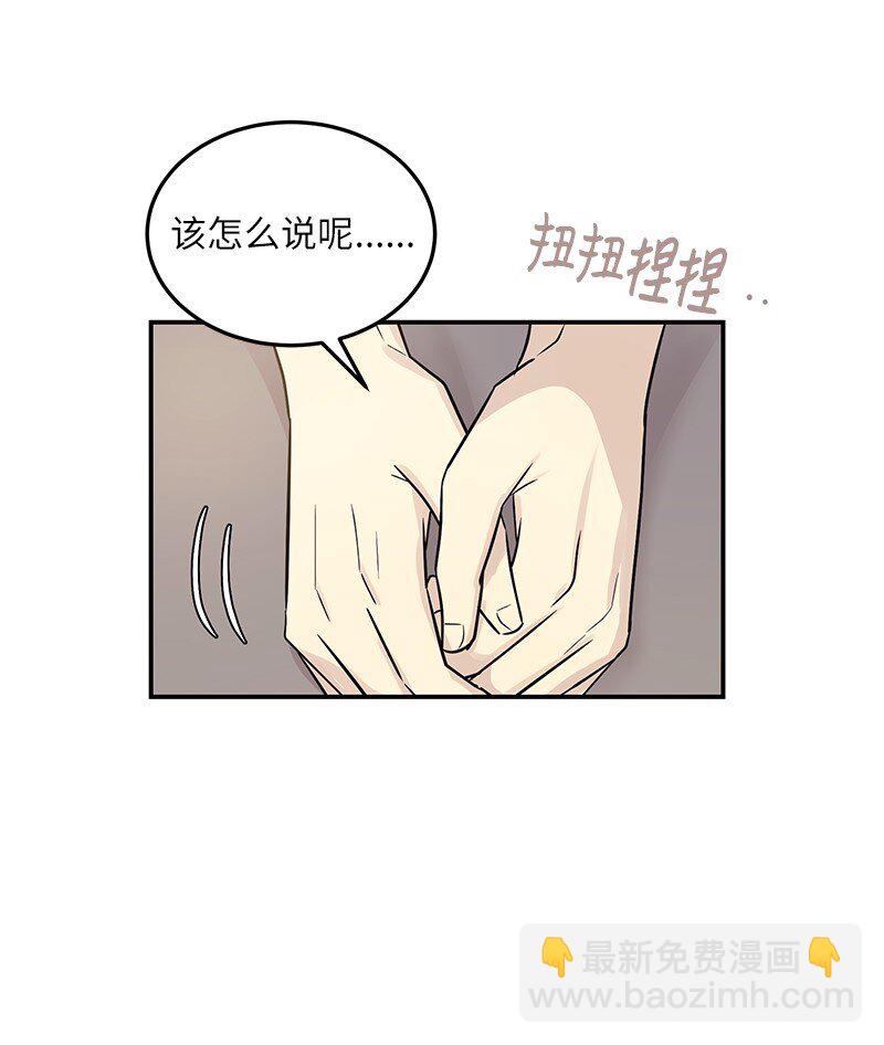 112 瓶颈(1/2)-第106话