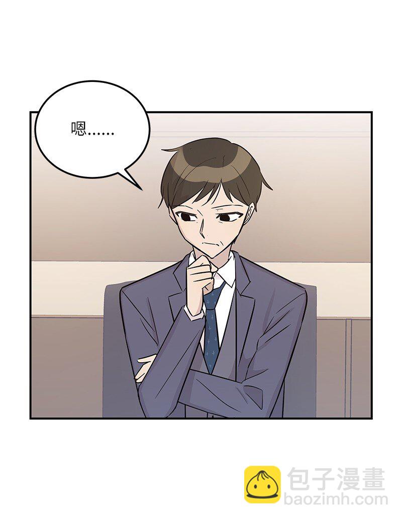 112 瓶颈(1/2)-第106话