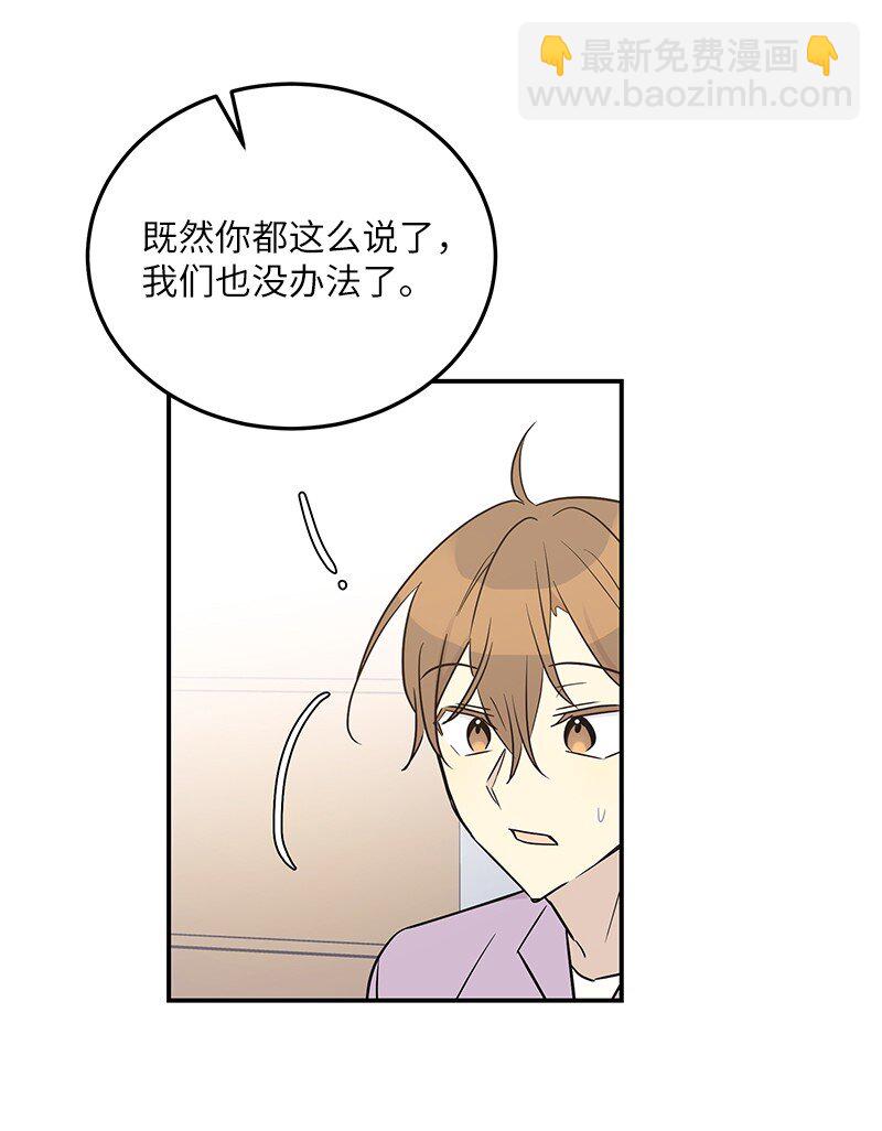 112 瓶颈(1/2)-第106话