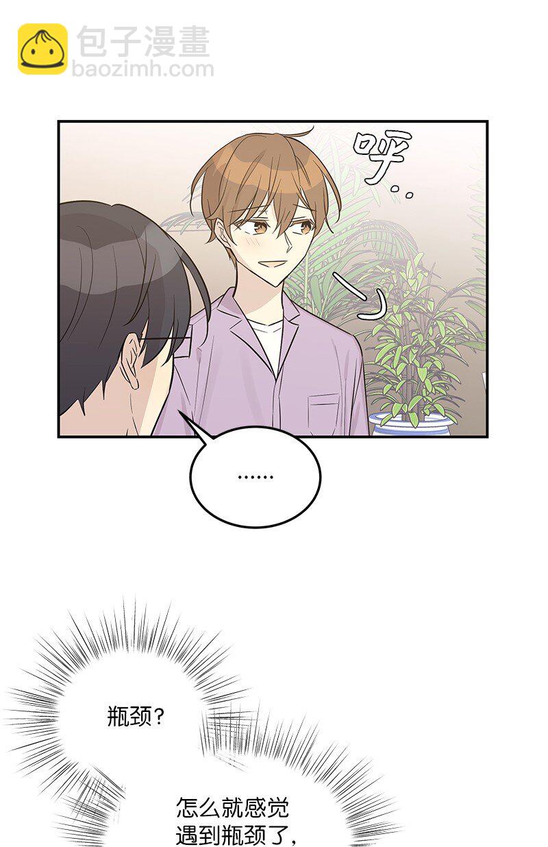 112 瓶颈(1/2)-第106话