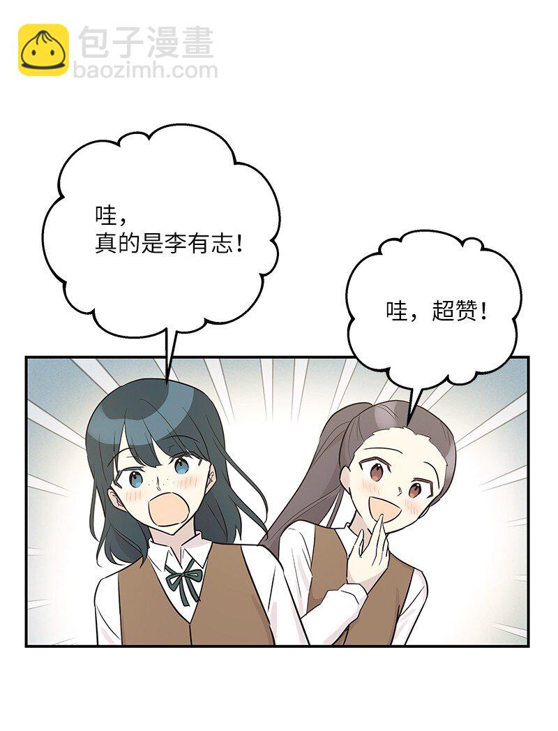 112 瓶颈(1/2)-第106话