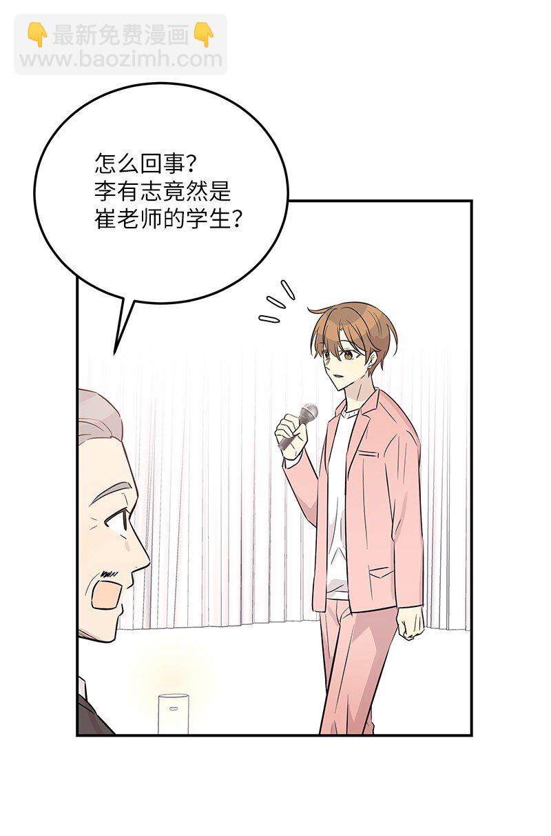 112 瓶颈(1/2)-第106话