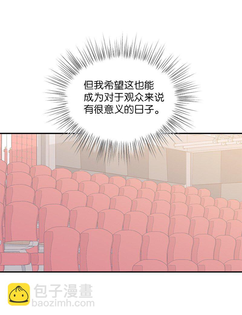 114 第一场个人演出(1/2)-第108话