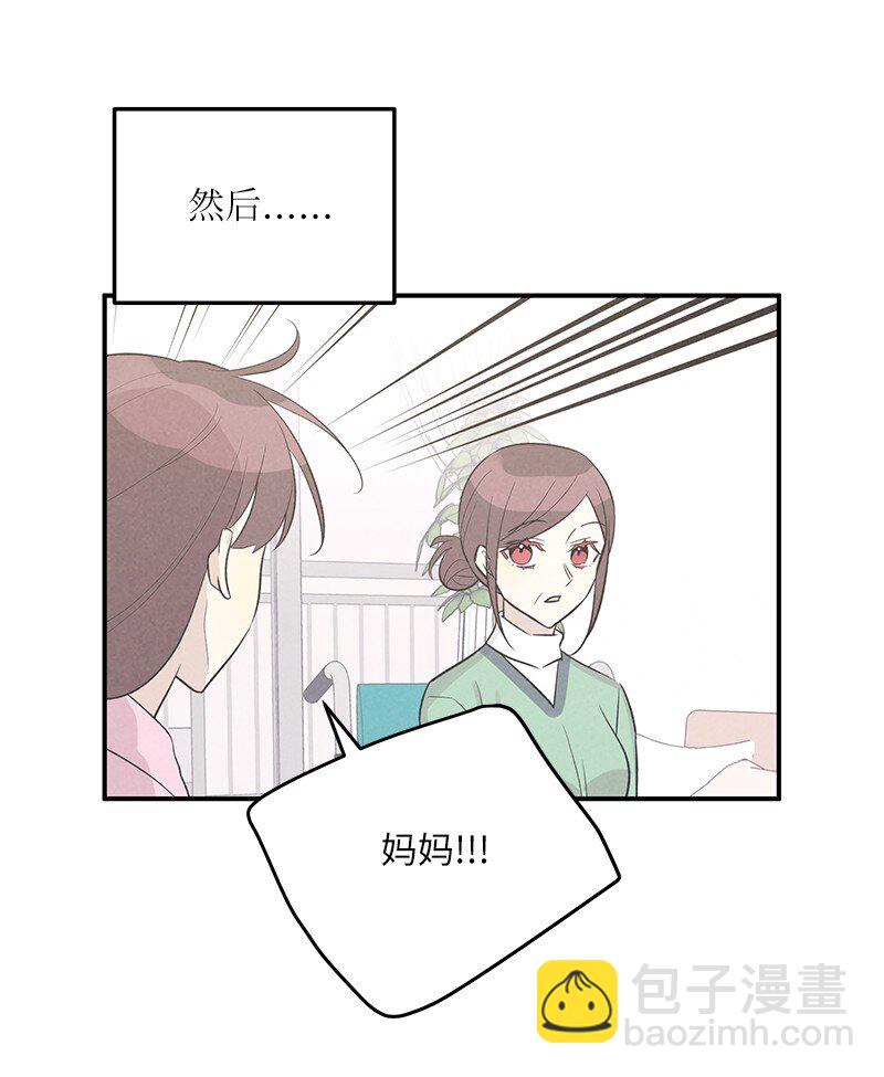 114 第一场个人演出(1/2)-第108话