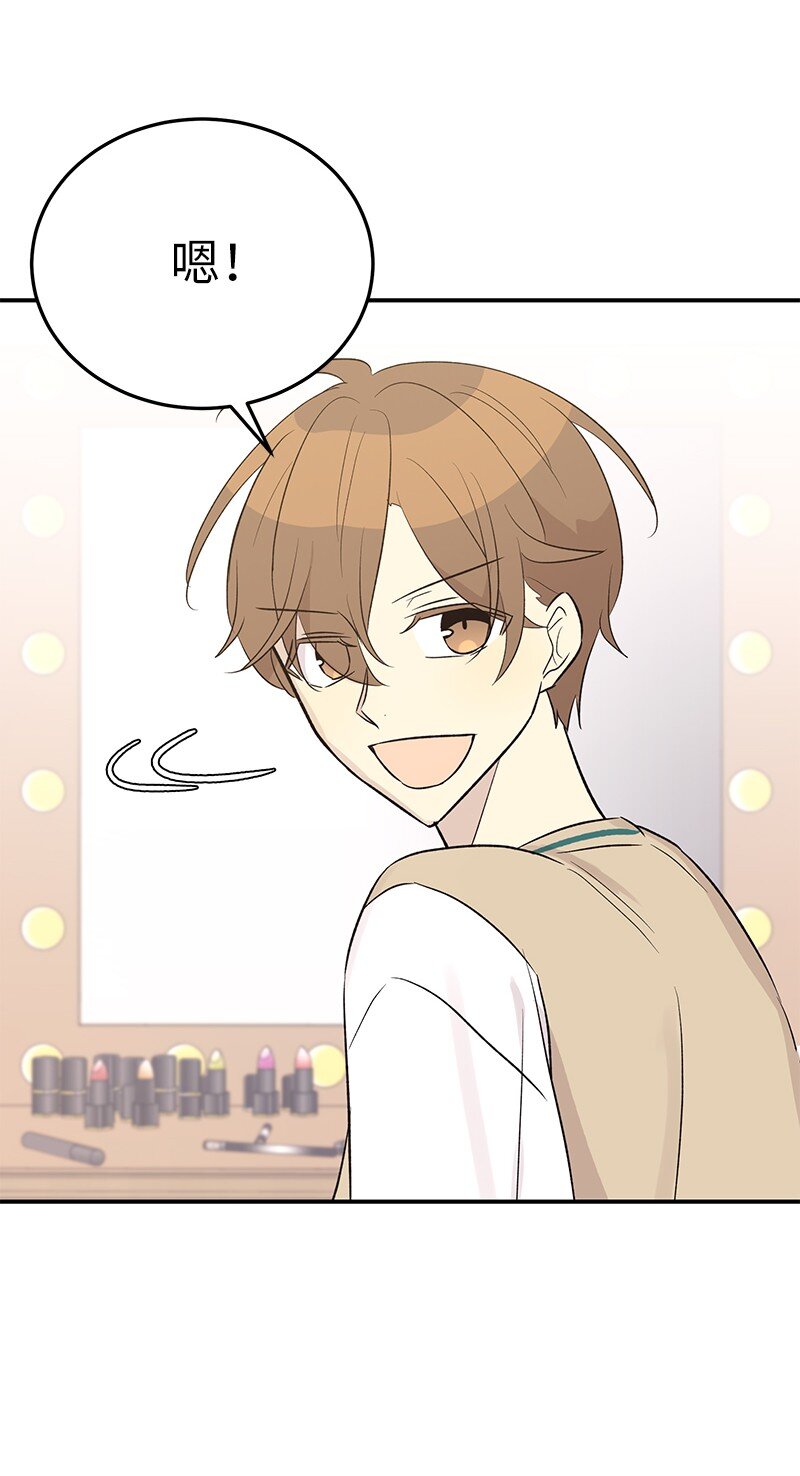 114 第一场个人演出(1/2)-第108话