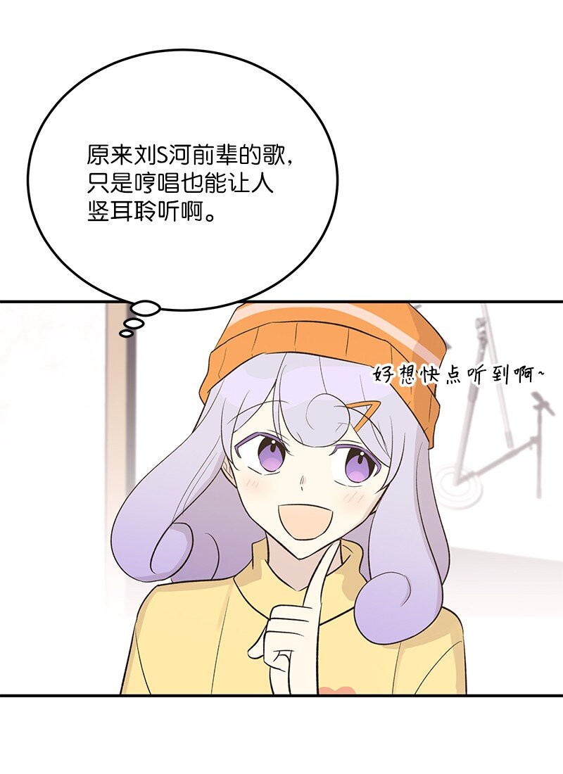 114 第一场个人演出(1/2)-第108话