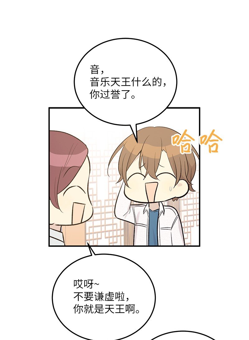 118 神秘综艺(1/2)-第112话