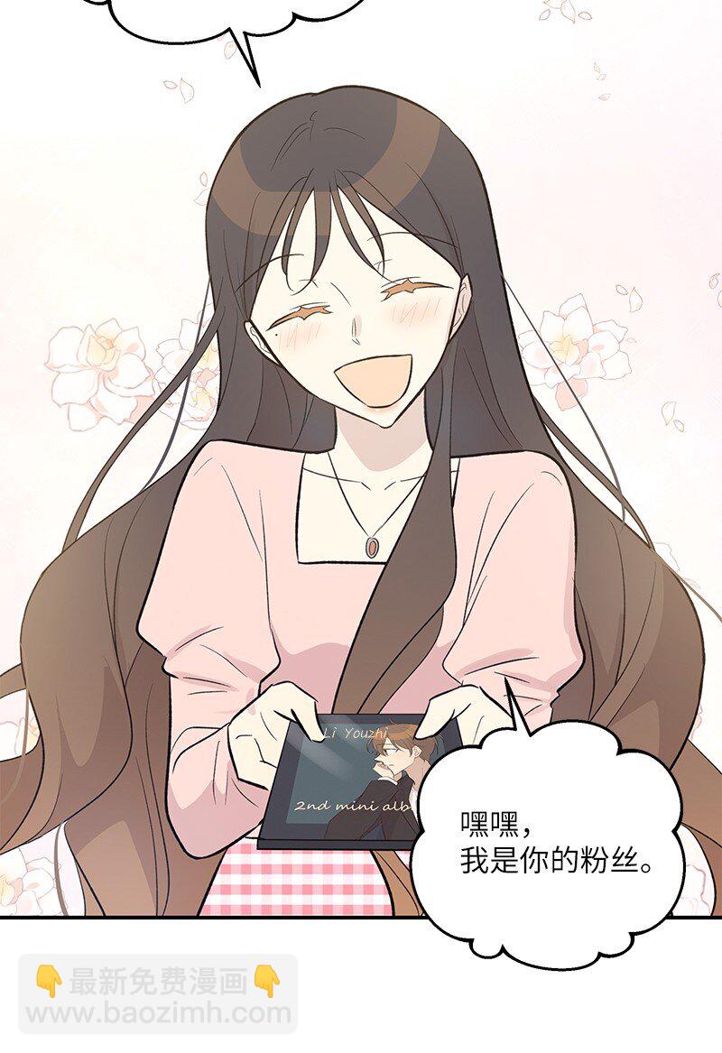 118 神秘综艺(1/2)-第112话