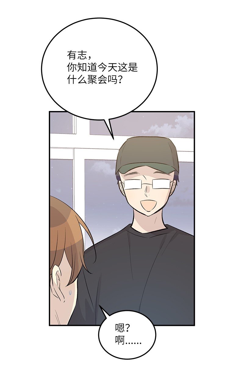 118 神秘综艺(1/2)-第112话