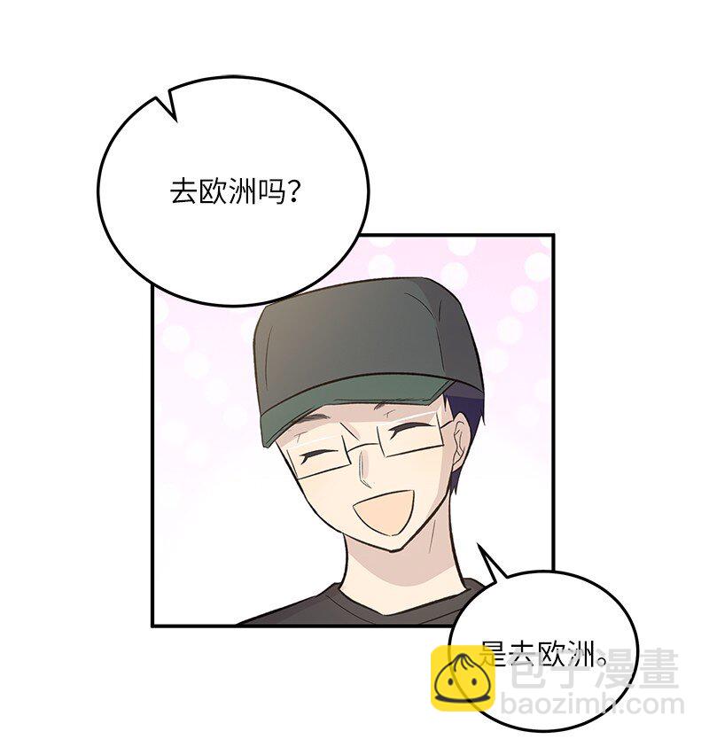 118 神秘综艺(1/2)-第112话