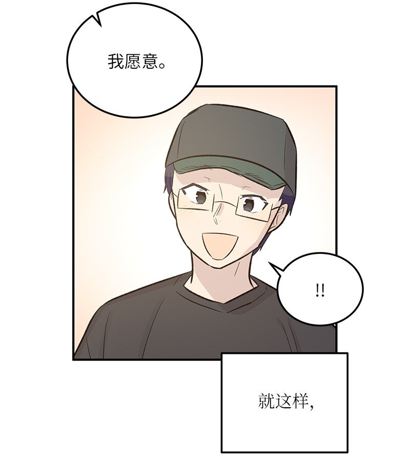 118 神秘综艺(1/2)-第112话