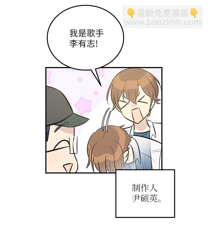 118 神秘综艺(1/2)-第112话