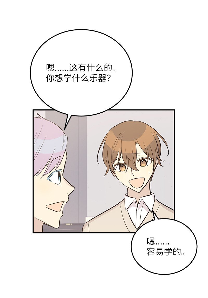 119 拜访刑林(1/2)-第114话