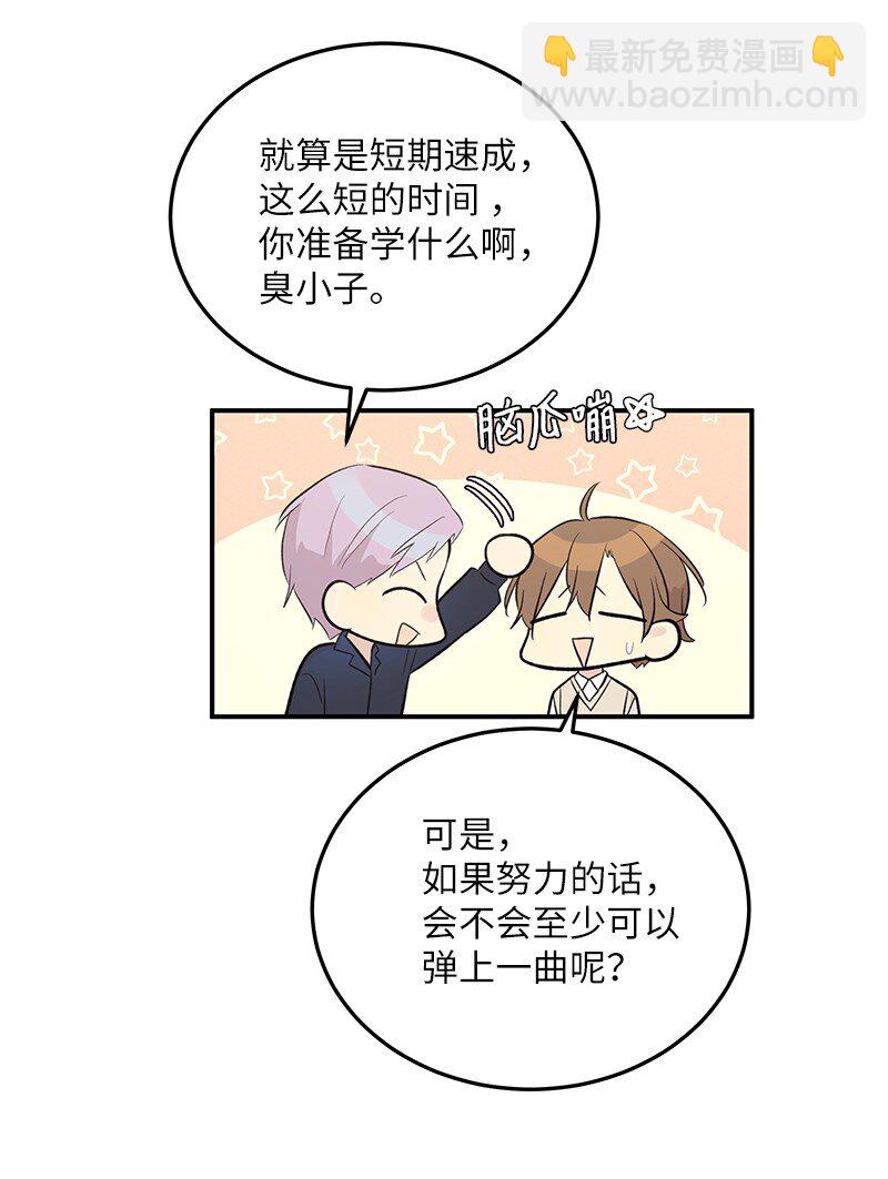 119 拜访刑林(1/2)-第114话