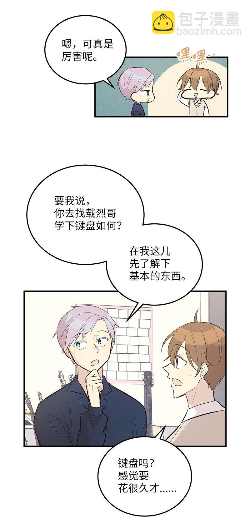 119 拜访刑林(1/2)-第114话