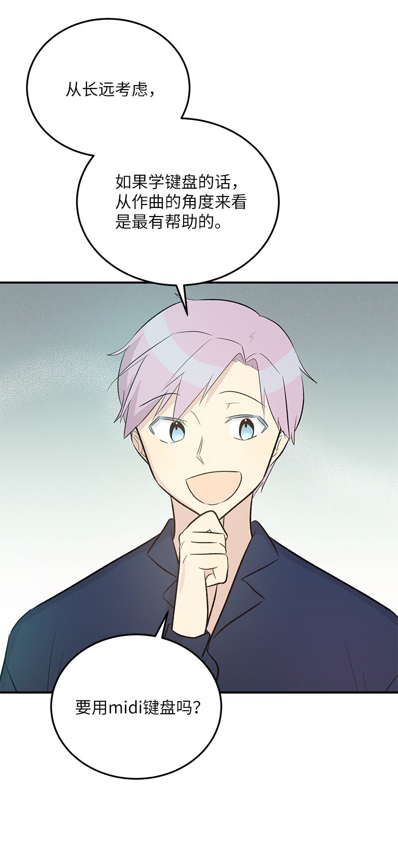 119 拜访刑林(1/2)-第114话