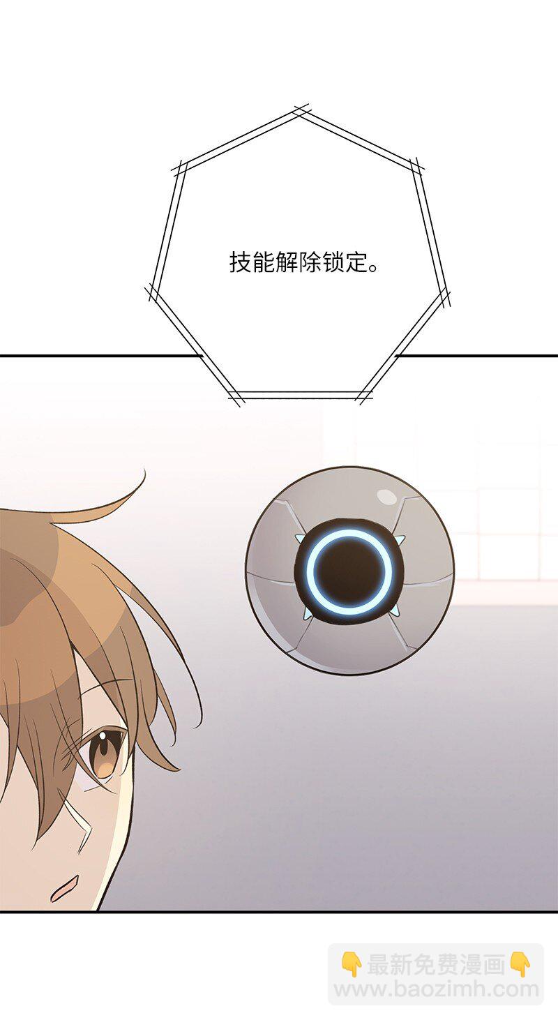 119 拜访刑林(1/2)-第114话