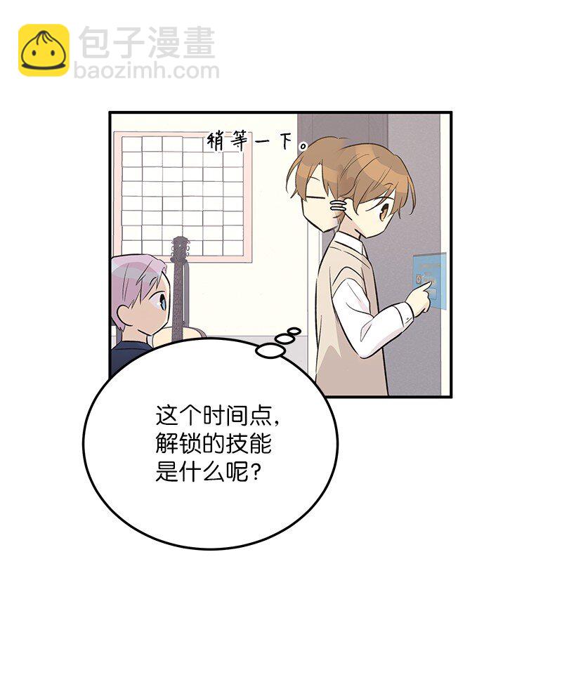 119 拜访刑林(1/2)-第114话