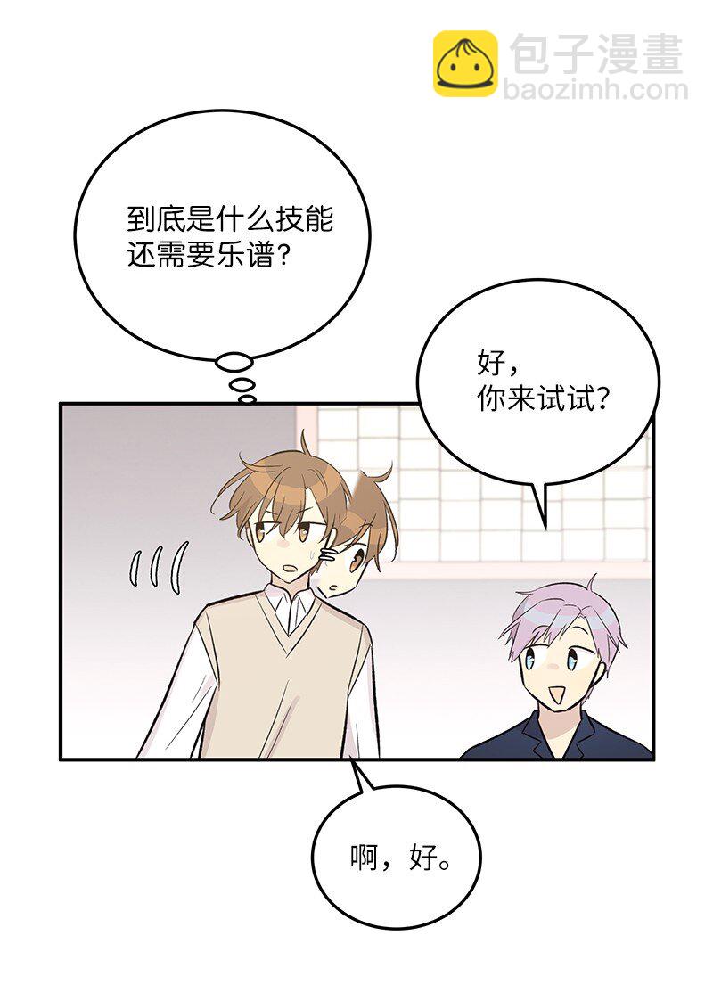 119 拜访刑林(1/2)-第114话