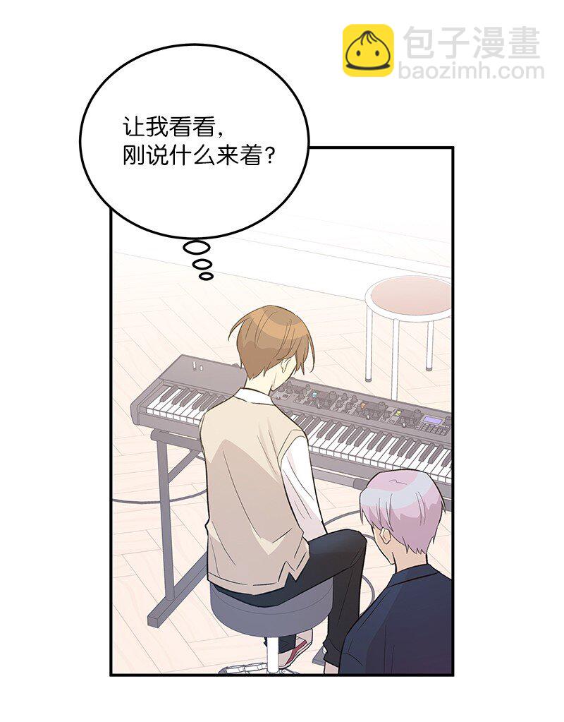 119 拜访刑林(1/2)-第114话