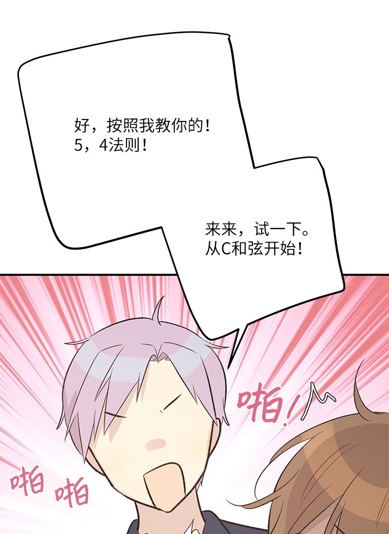 119 拜访刑林(1/2)-第114话