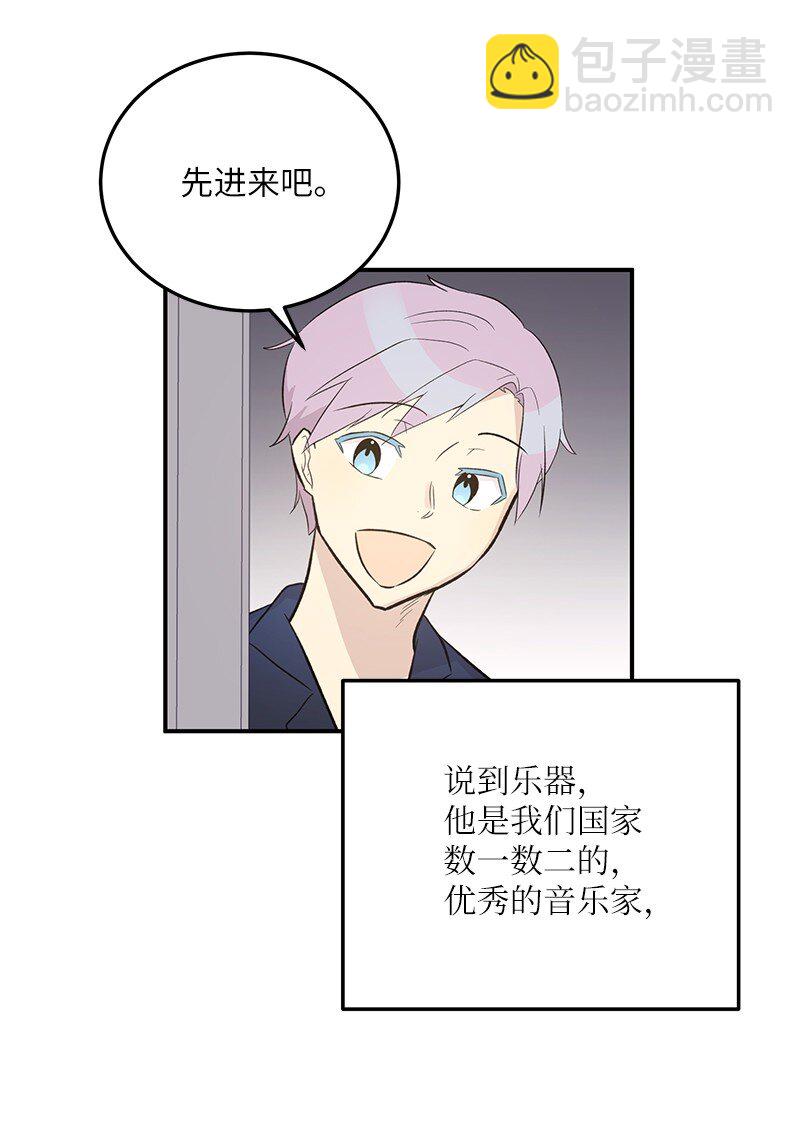 119 拜访刑林(1/2)-第114话