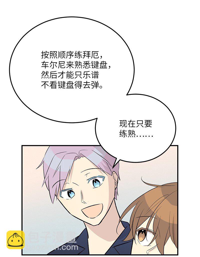 119 拜访刑林(1/2)-第114话